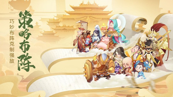 六界召唤师图1