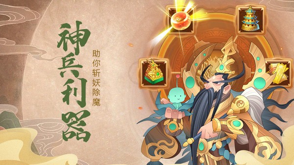 六界召唤师图3
