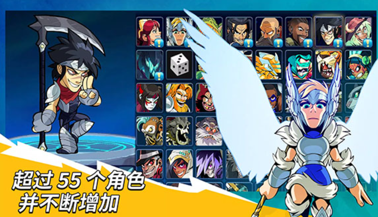 英灵神殿大乱斗图2