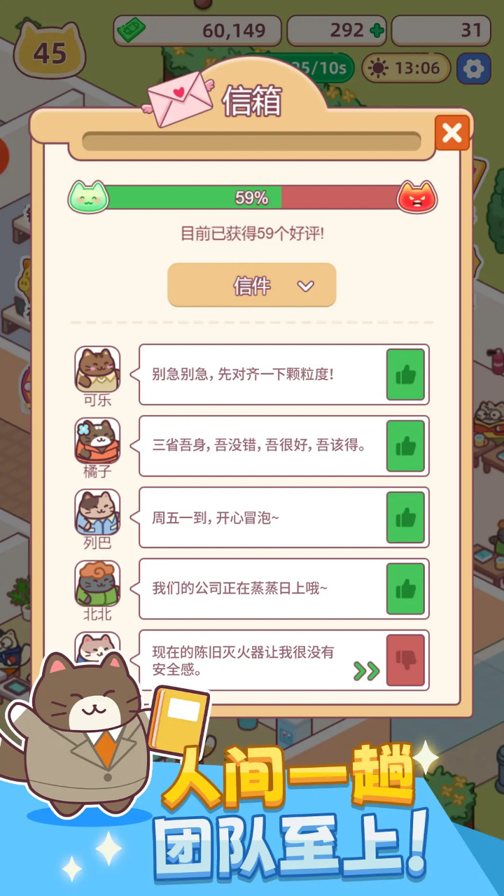 搬砖之王图5