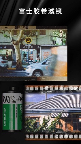 OldRoll相机图1
