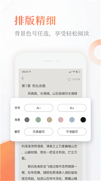咸鱼小说图1