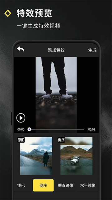 短视频特效图4