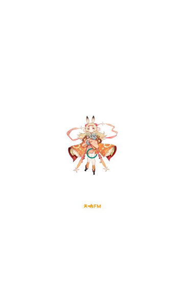 天呐fm广播剧图3