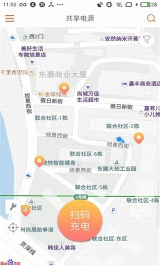 共享电源图1