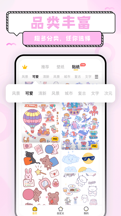 超萌鸭贴纸图3