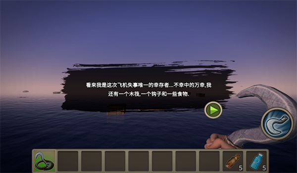 raft木筏求生图1