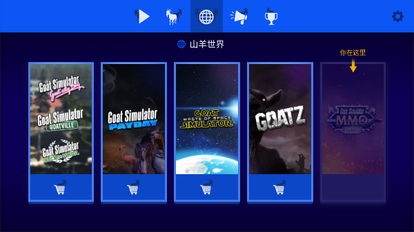 模拟山羊mmo图3