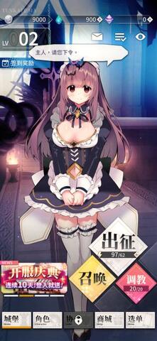 天下布魔工口服图1