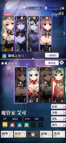 天下布魔工口服图3