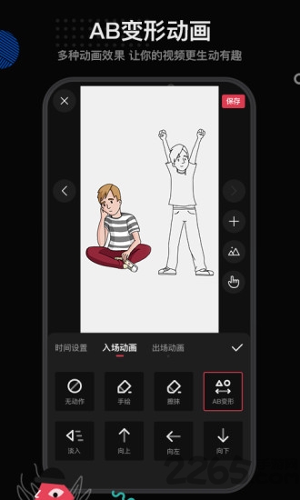 每绘图3