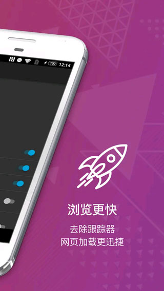 firefox隐私浏览器图2