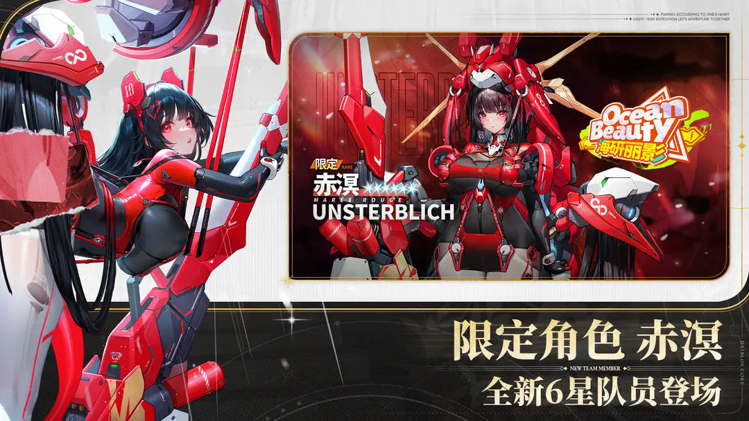 交错战线图2