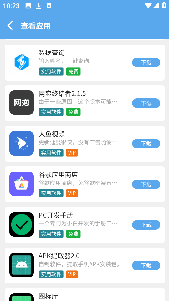 牛马社区图1