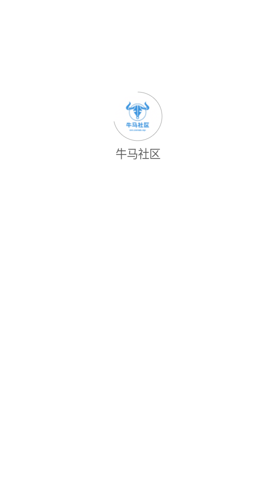 牛马社区图3