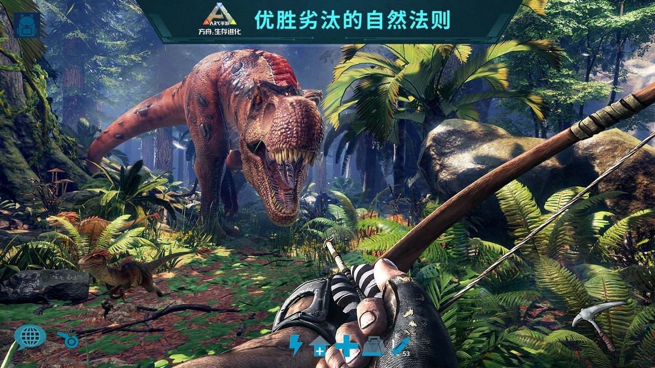 方舟生存进化多恐龙存档图2