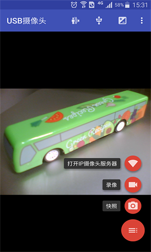 USB摄像头图3