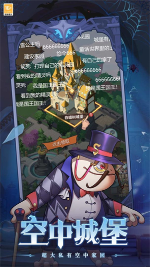 决战地牢图2