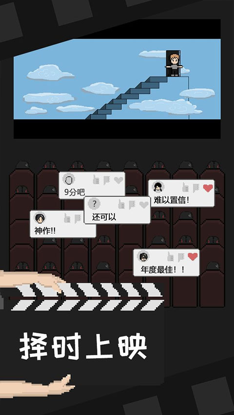 像素电影制片厂图1