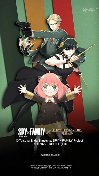 神魔之塔图1