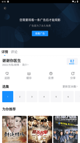 快看影视图3