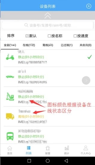 云知行图3