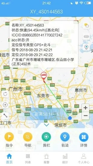 云知行图4