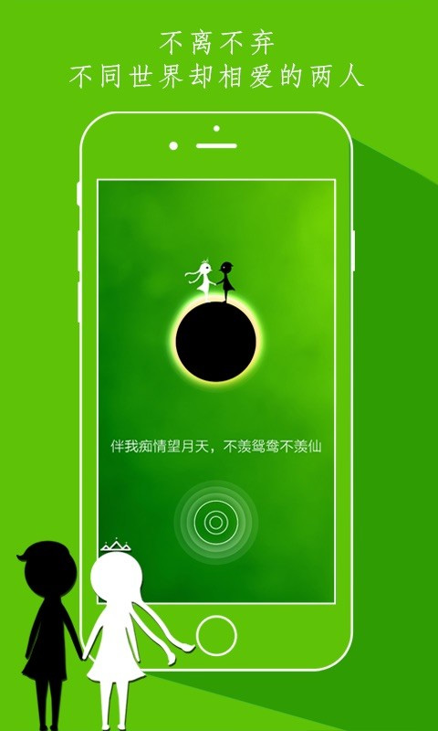 同一个世界图5