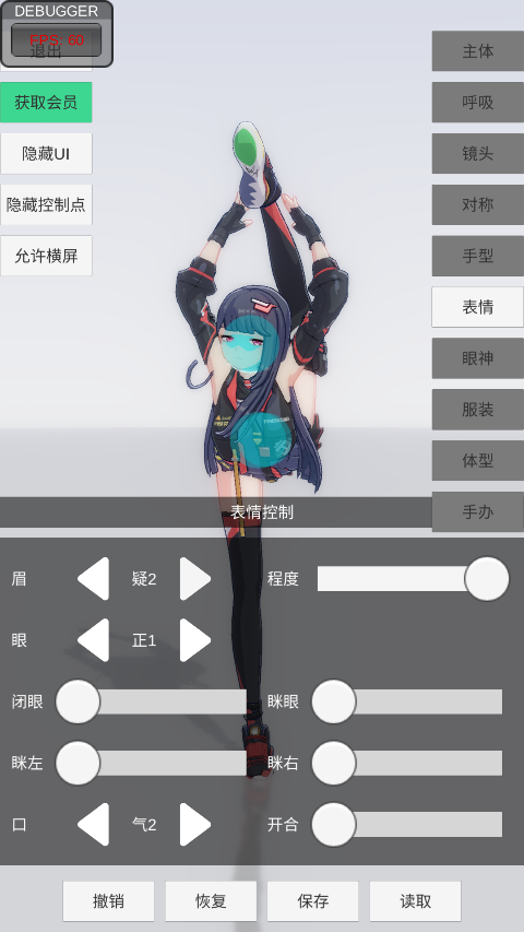 手办模特图2
