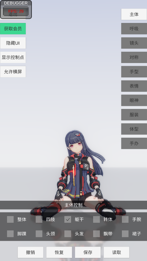 手办模特图4