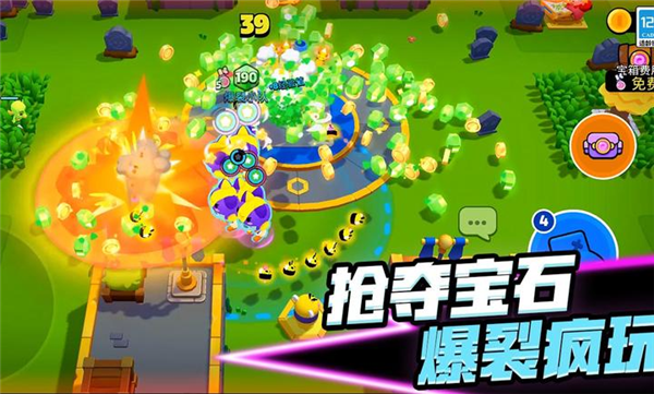爆裂小队图2