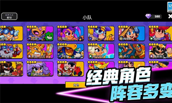 爆裂小队图3