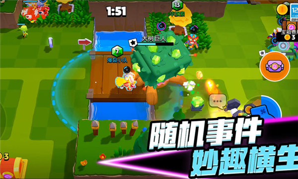 爆裂小队图1