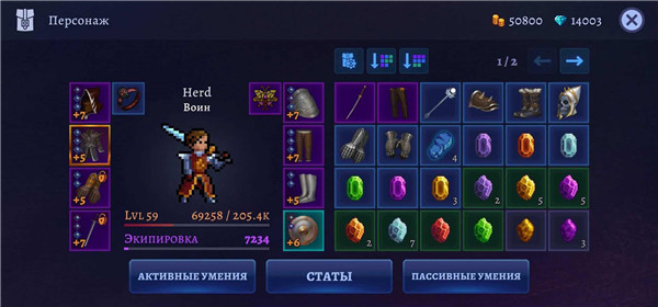 黑暗崛起中文版图2