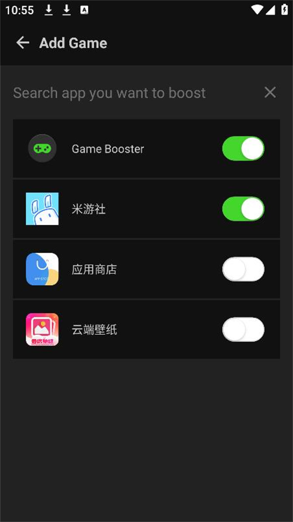 GameBooster图2
