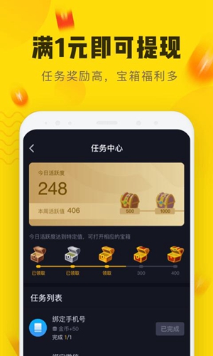 趣涨粉图2