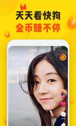趣涨粉图1