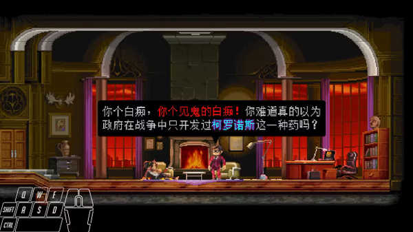 武士零图1