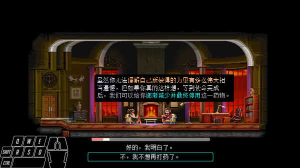 武士零图4