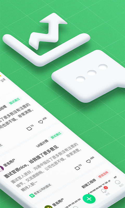 看准图2