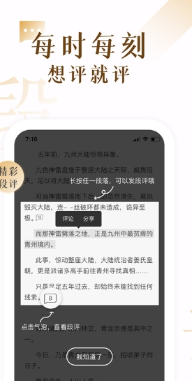 相机360图2