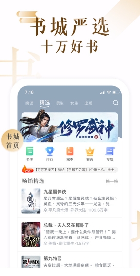 相机360图3