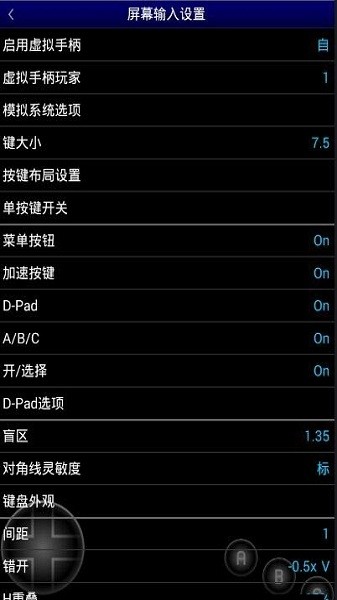 md模拟器图1