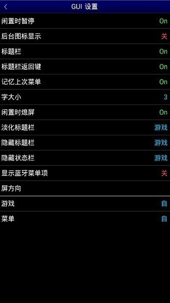 md模拟器图4