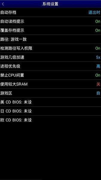 md模拟器图3