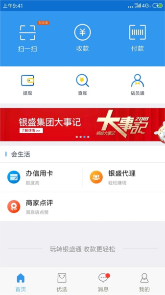 隐查查图2