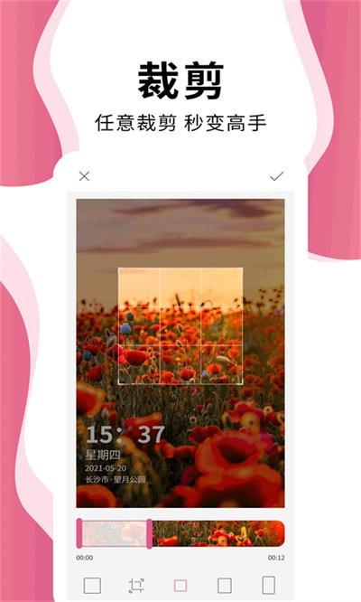 时间相机图2