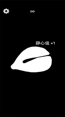 功德木鱼正版图2