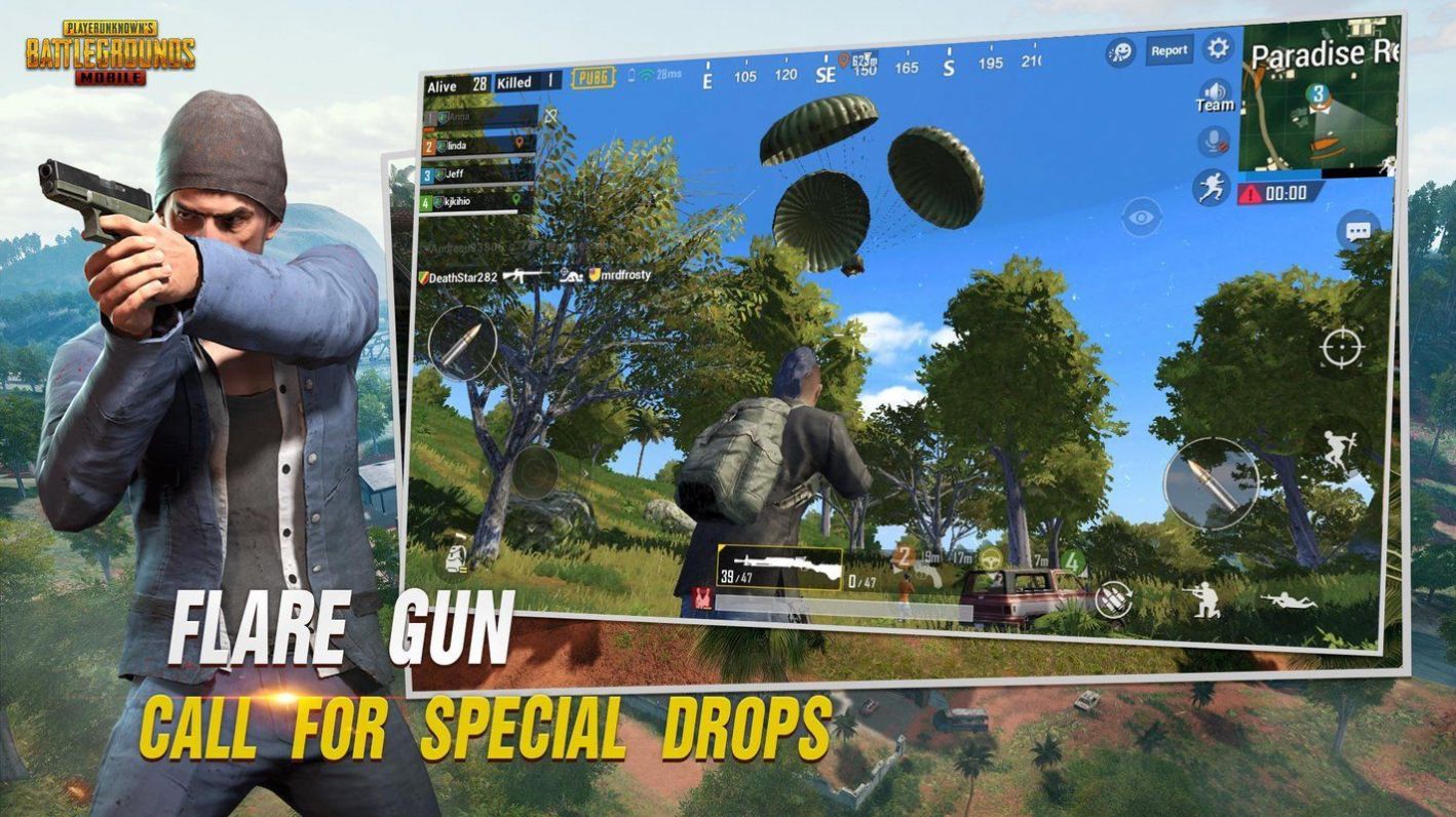 pubgtool图2