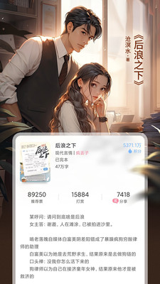 火星女频图3